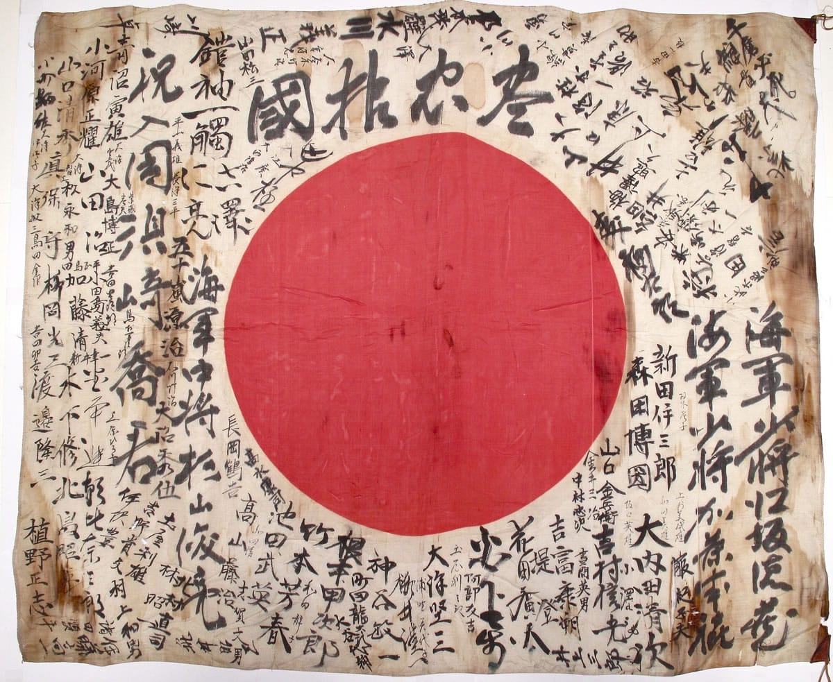 Provided by Rex Ziak
A World War II Japanese flag printed with best wishes given to a Japanese soldier before war. (Provided by Rex Ziak)