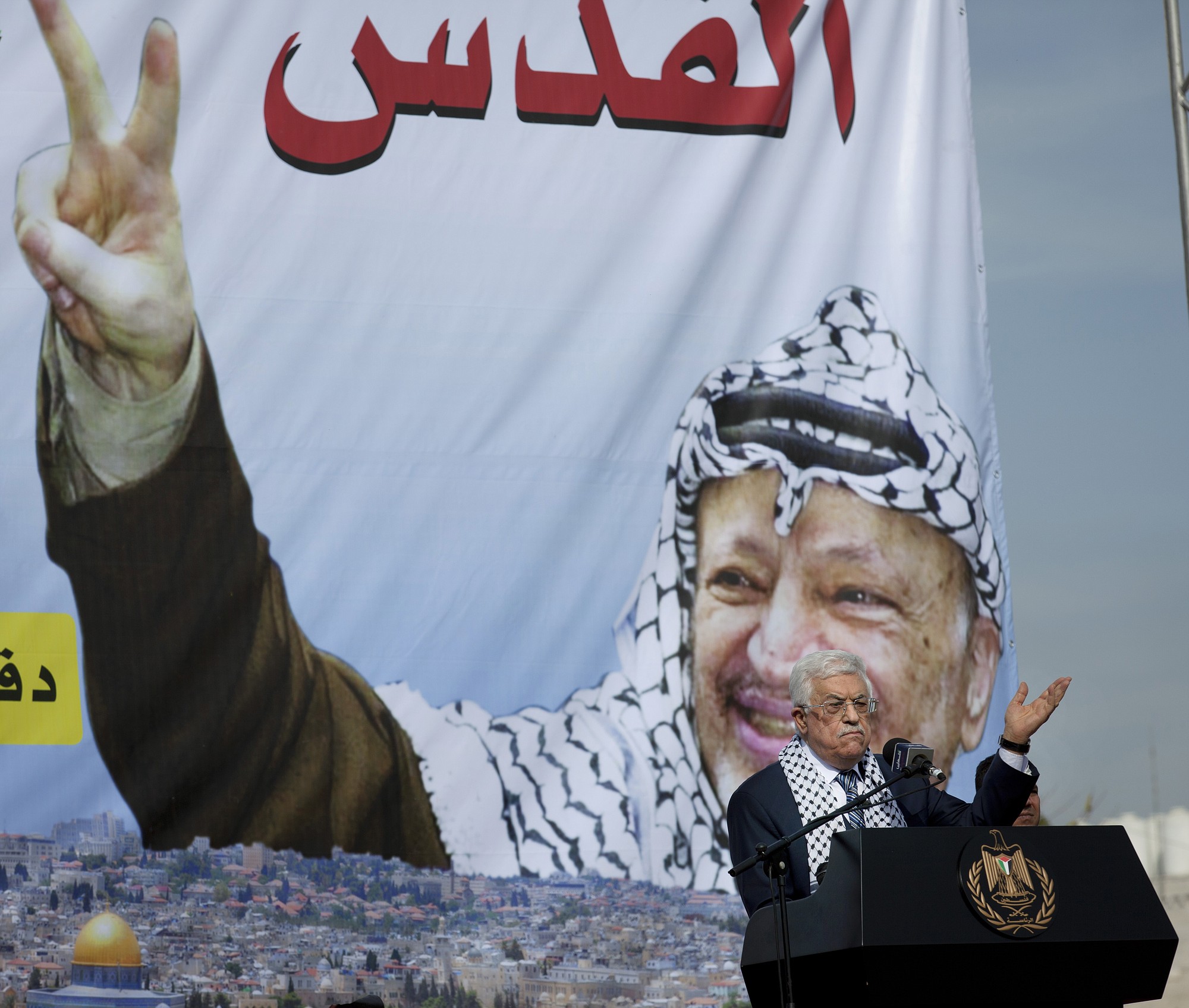 Palestinian President Mahmoud Abbas speaks Tuesday during a ceremony marking the 10th anniversary of Yasser Arafat's death.
