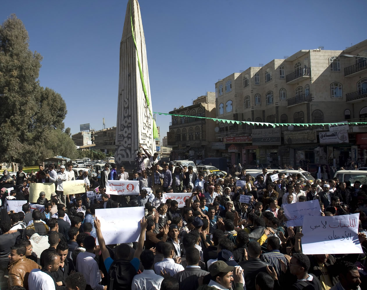 Protesters in Sanaa, Yemen, hold posters Saturday against Houthi Shiite rebels who hold the capital.