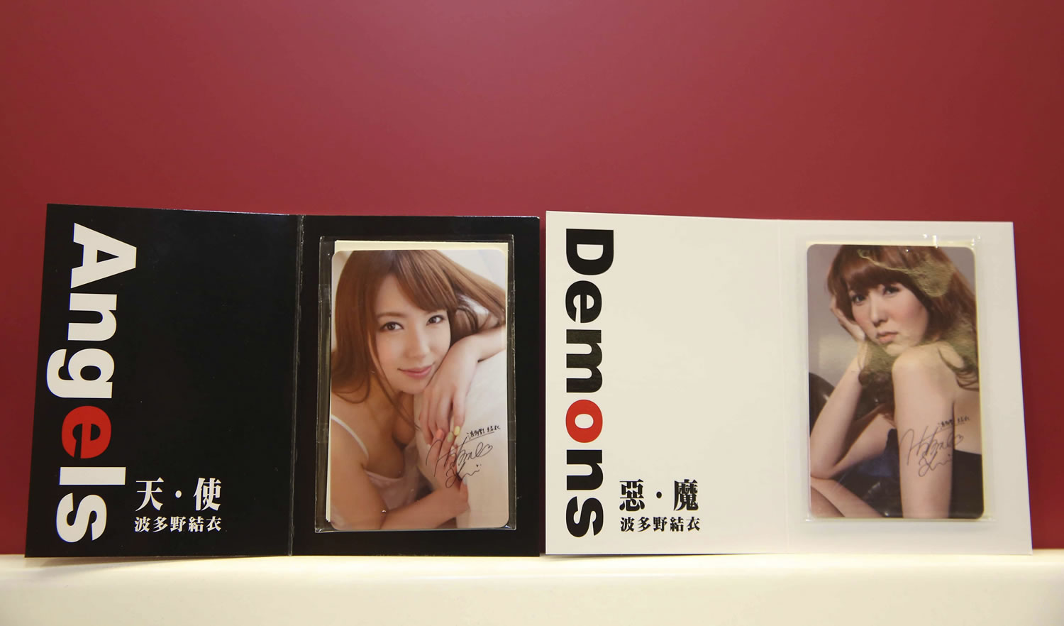 In this photo taken on Aug. 26, 2015, by the Central News Agency, two special edition swipe cards for Taiwan's mass transit are seen on display featuring the clothed image of  27-year-old, Japanese porn star Yui Hatano, in Taipei, Taiwan.  Despite strong opposition, the 15,000 limited-edition cards sold out within hours overnight via a telephone hotline.