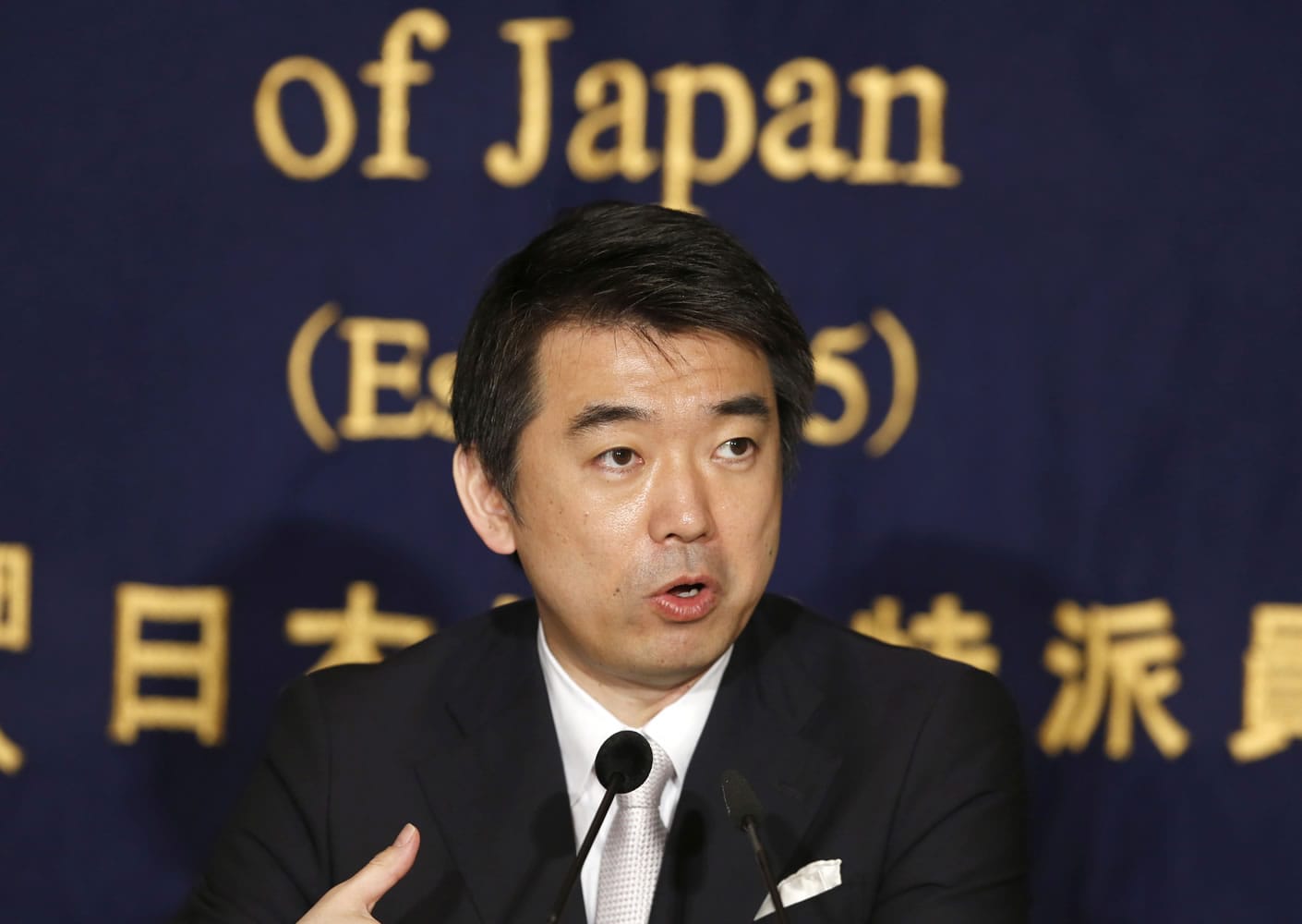 Osaka Mayor Toru Hashimoto speaks during a press conference at the Foreign Correspondents' Club of Japan in Tokyo on Monday. The outspoken Japanese politician apologized for saying U.S.