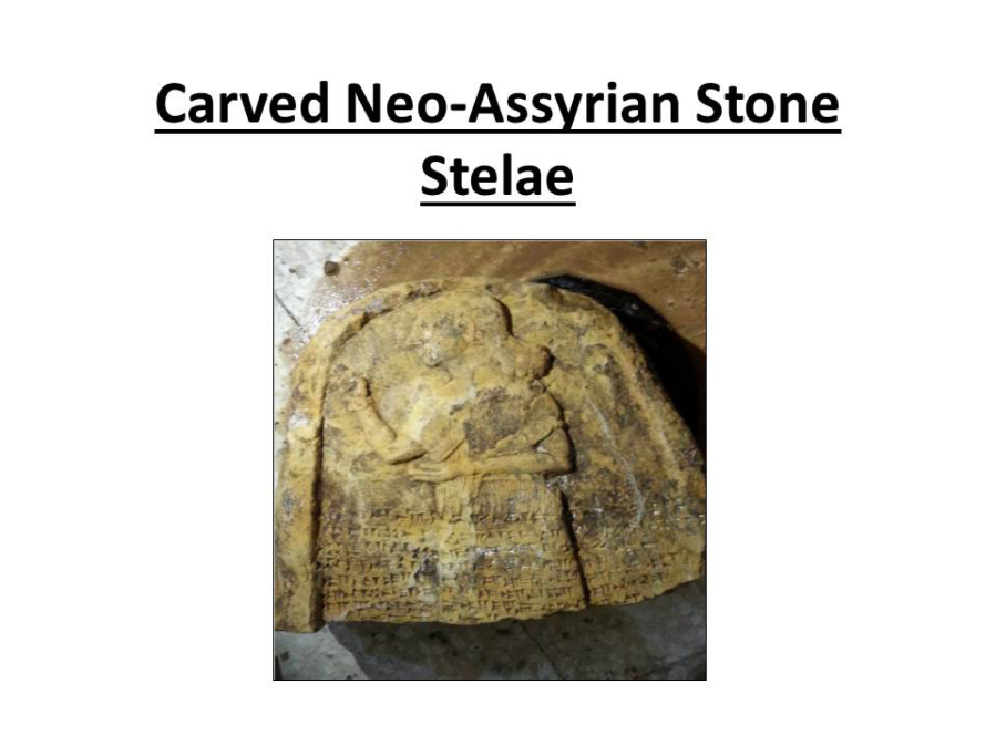 A photograph of a carved neo-Assyrian stone stelae was identified in a trove of photographs and documents captured in a U.S. 2015 raid in Syria. (U.S.