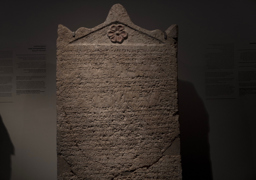 The Heliodorus Stele, loaned by American billionaire Michael Steinhardt, is displayed at the Israel Museum in Jerusalem, Wednesday, Jan. 5, 2022. Last month, Steinhardt surrendered the artifact, along with 179 others valued at roughly $70 million, as part of a landmark deal with the Manhattan District Attorney's office to avoid prosecution. Eight Neolithic masks loaned by Steinhardt to the Israel Museum for a major exhibition in 2014 were also seized as part of the billionaire's deal with New York authorities.