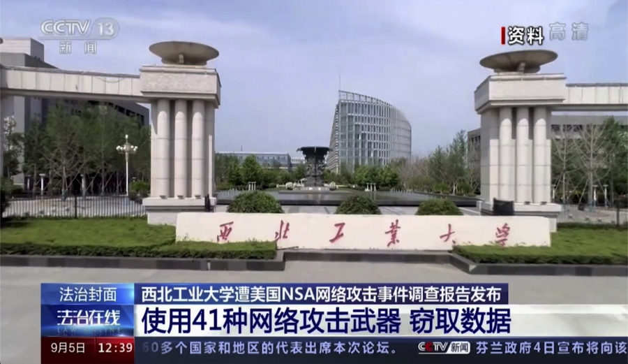 In this image taken from video footage run by China's CCTV, Northwestern Polytechnical University is seen in Xi'an, in northwestern China's Shaanxi Province on Monday, Sept. 5, 2022. China on Monday accused Washington of breaking into computers at a university that U.S. officials say does military research, adding to complaints by both governments of rampant online spying against each other.