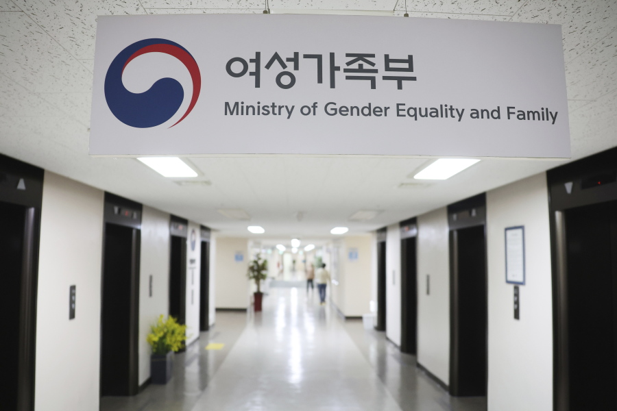 The sign for the ministry of Gender Equality and Family is seen at the government complex in Seoul, Wednesday, Oct. 5, 2022. South Korea's new conservative government said Thursday it'll push to abolish a ministry on gender equality and create a new agency tasked with broader responsibilities, one of President Yoon Suk Yeol's contentious campaign promises that roiled March's hotly contested election.